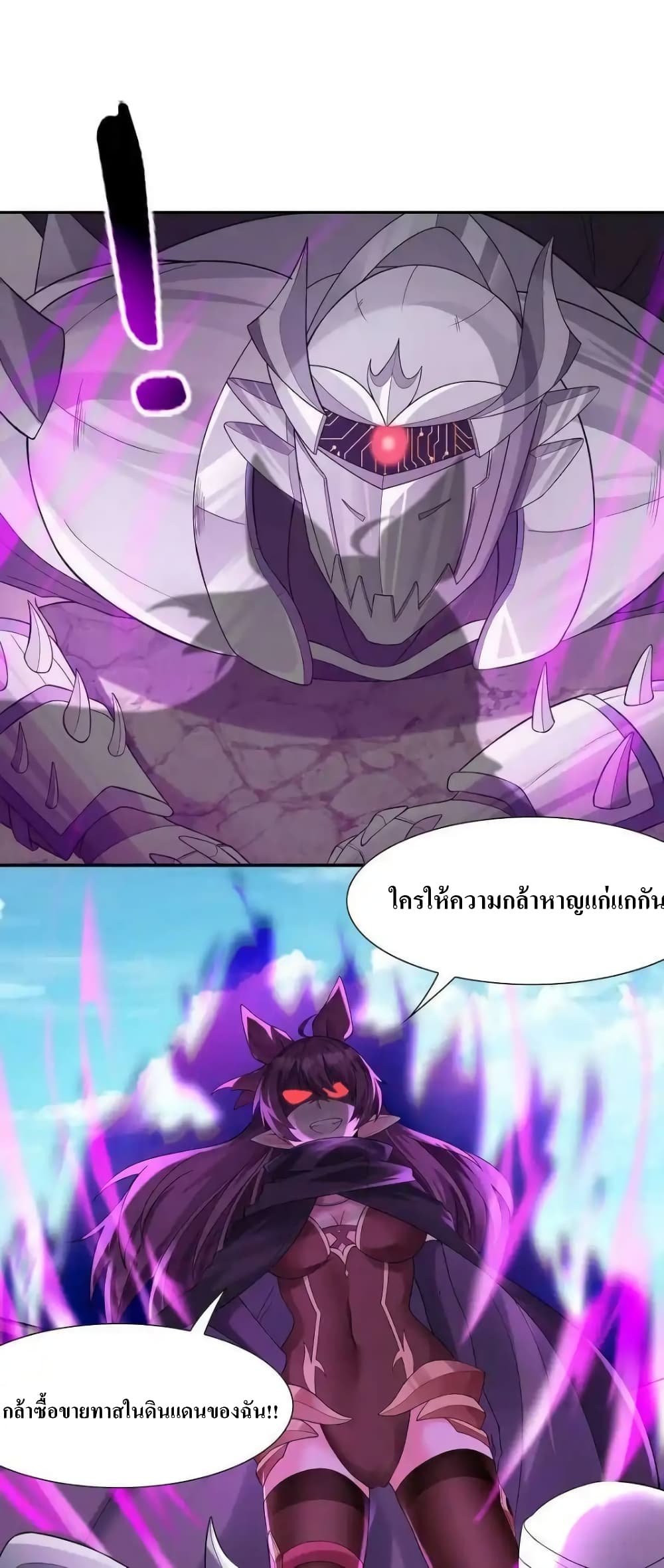 My Harem Is Entirely Female Demon Villains 5-5