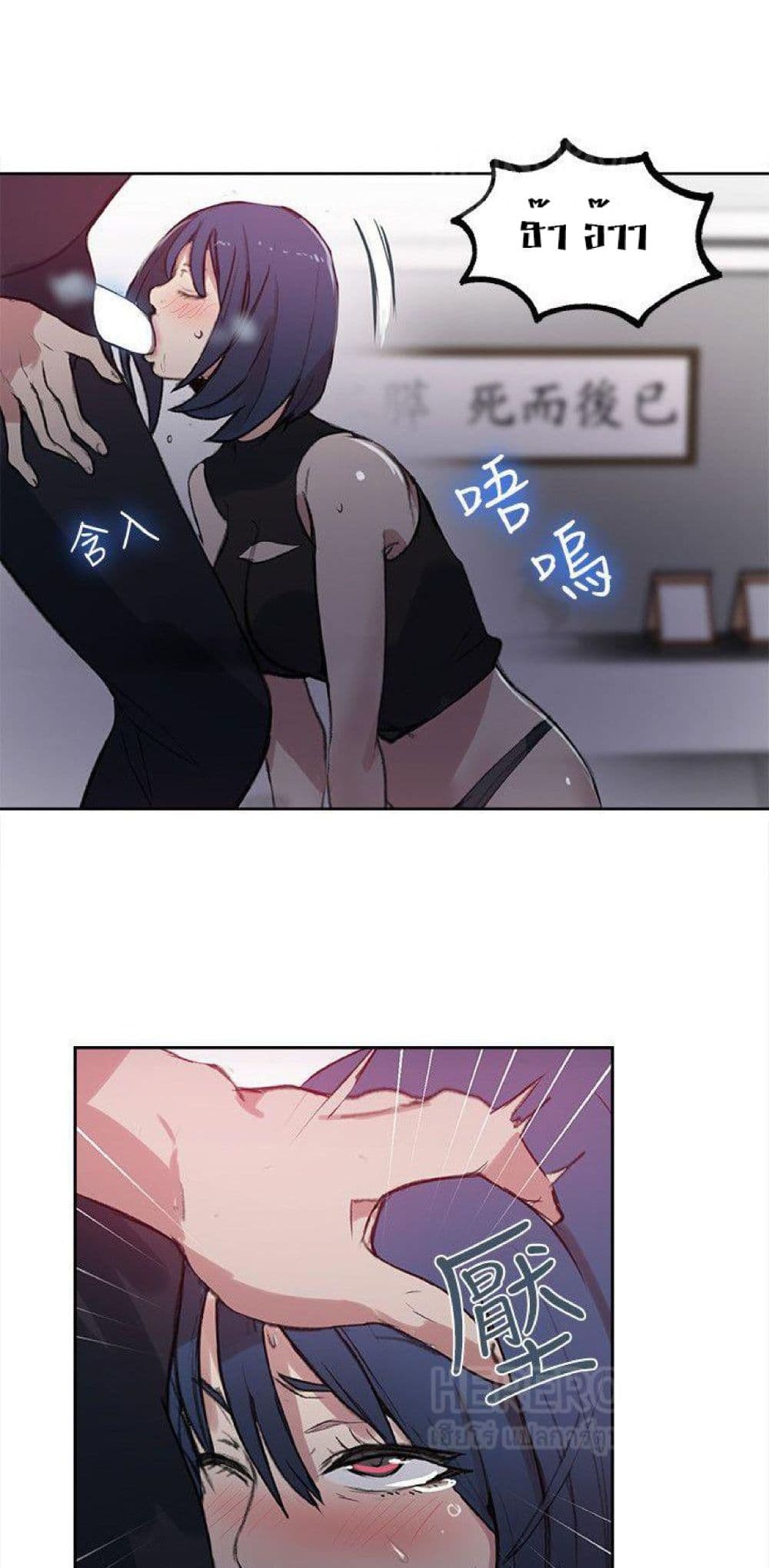 PC Goddess Room 41-41