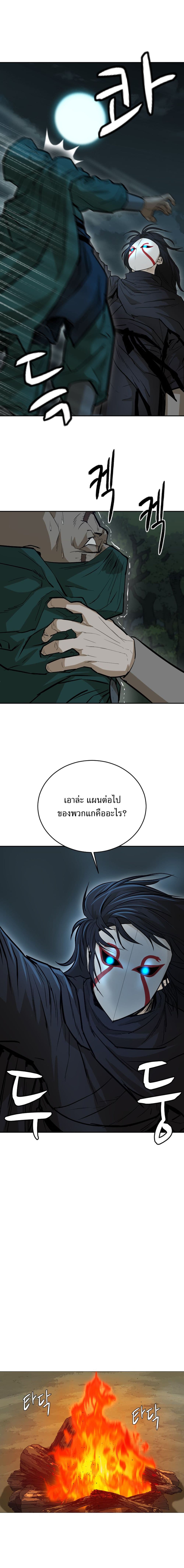 Weak Teacher 19-19