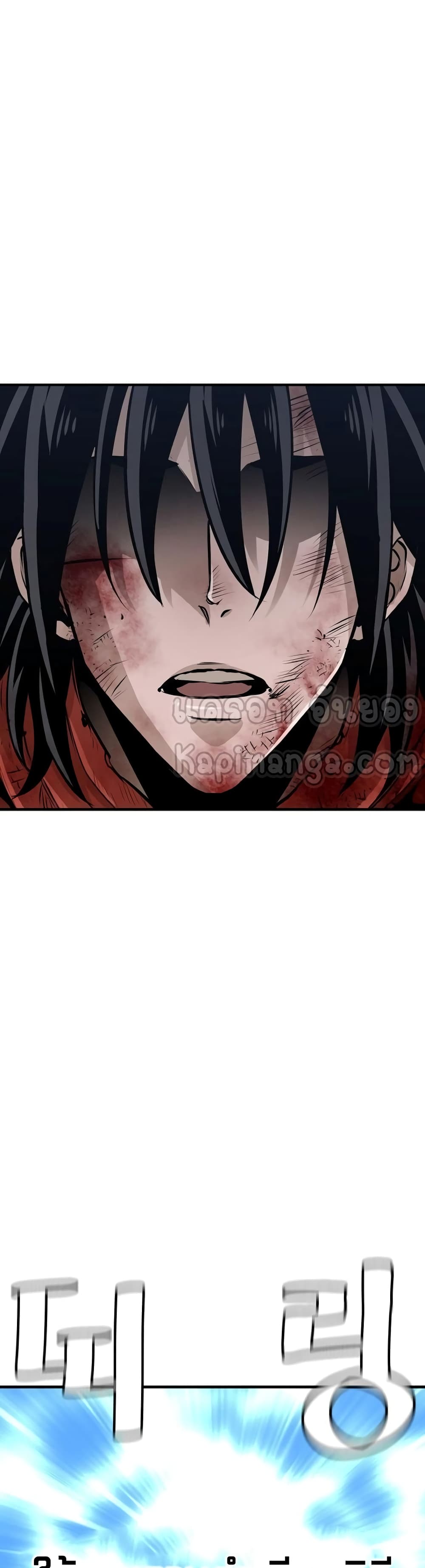 Heavenly Demon Cultivation Simulation 25-25