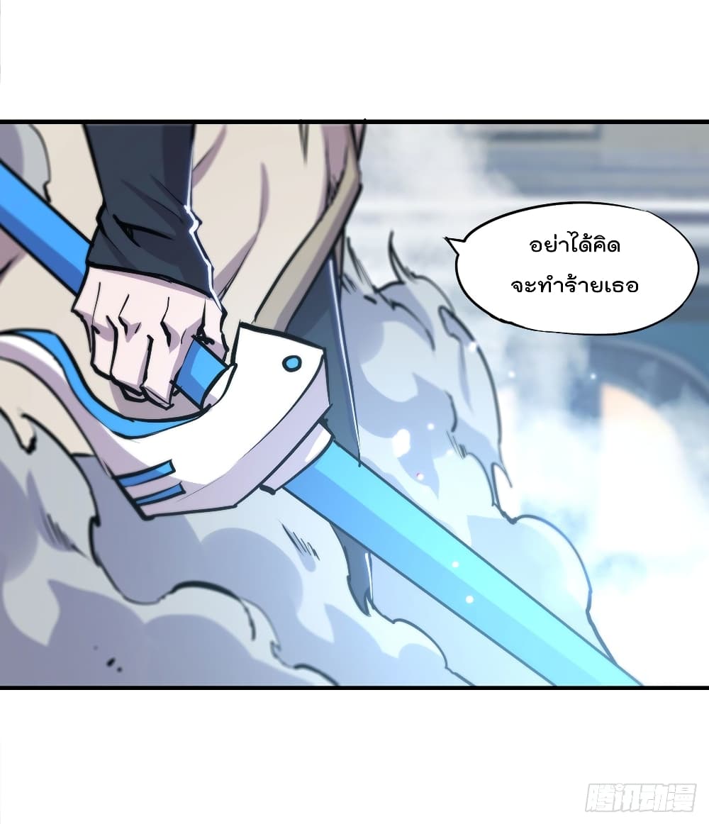 The Strongest Knight Become To Lolicon Vampire ผมคืออัศวินผู้แข็งแกร่งที่ถูกสาปให้กลายเป็นแวมไพร์โลลิ 126-126