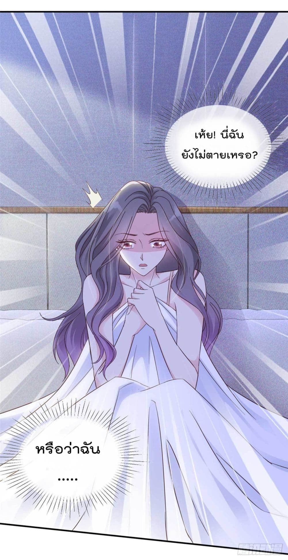 The Wicked Girl Rhapsody of Hunting Love 1-1