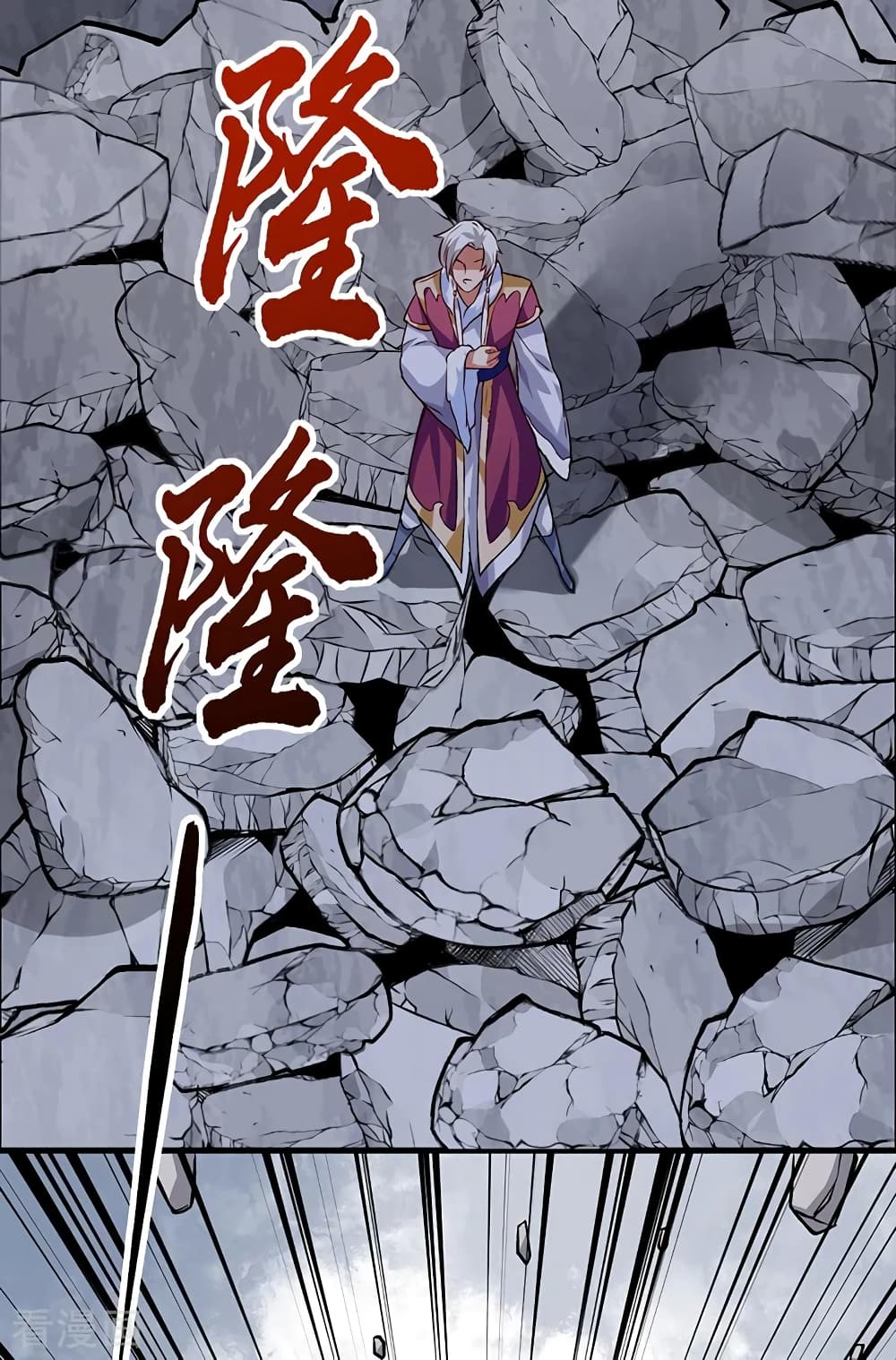 WuDao Du Zun 326-326