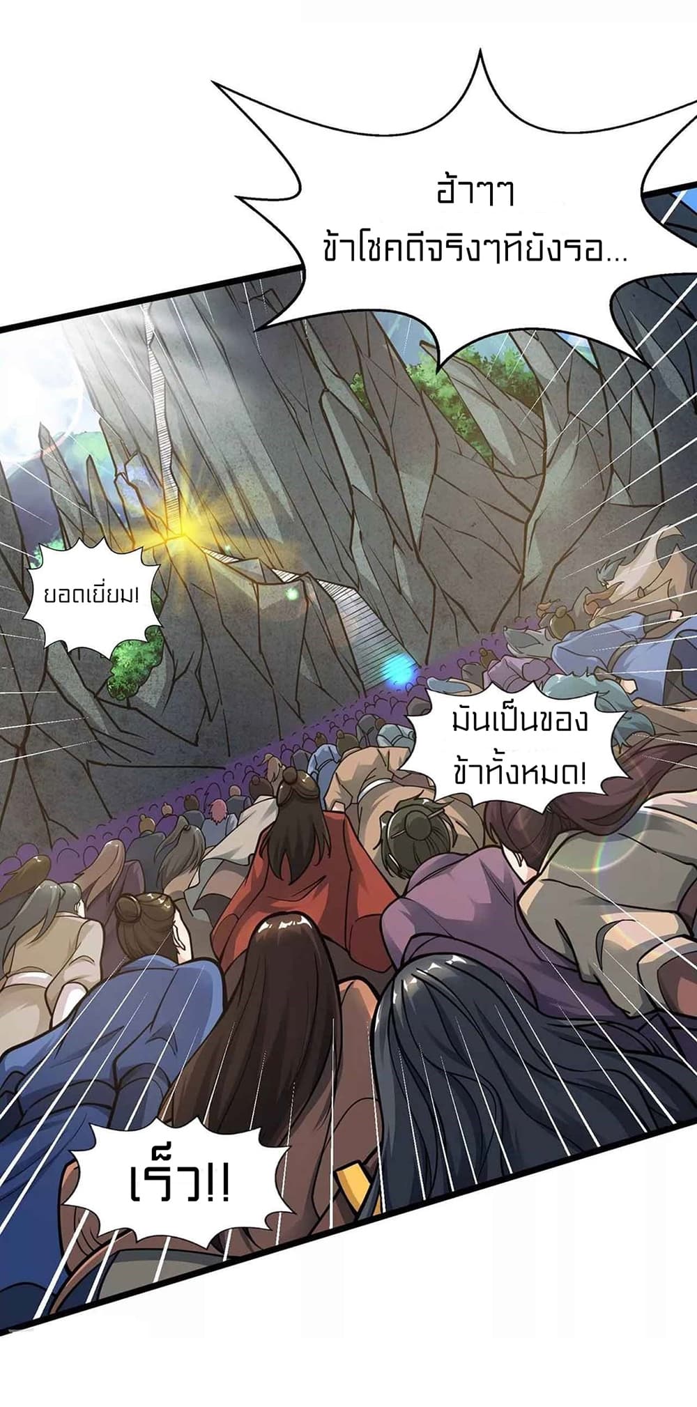 One Step Toward Freedom 210-210