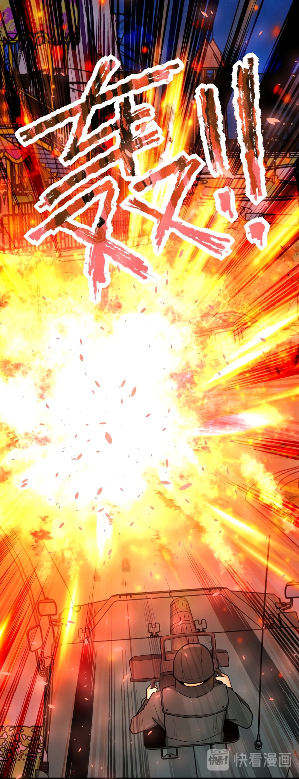 Apocalyptic Super System 162-162