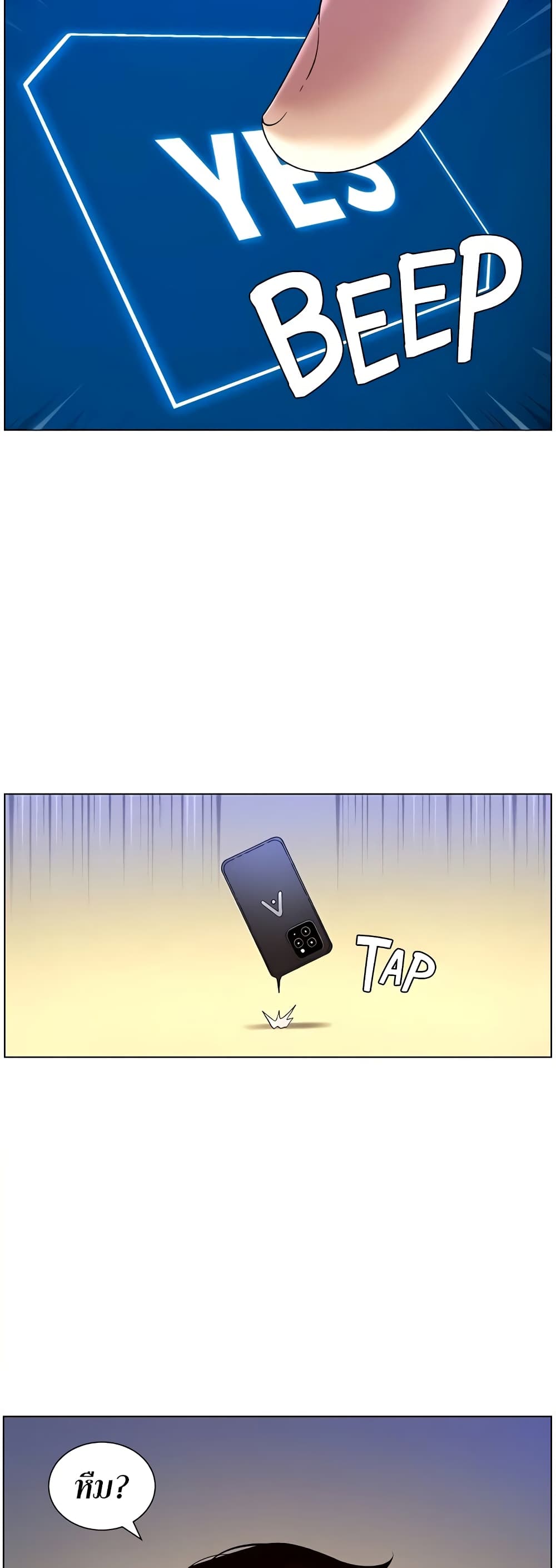 APP for the Emperor of the Night 31-31