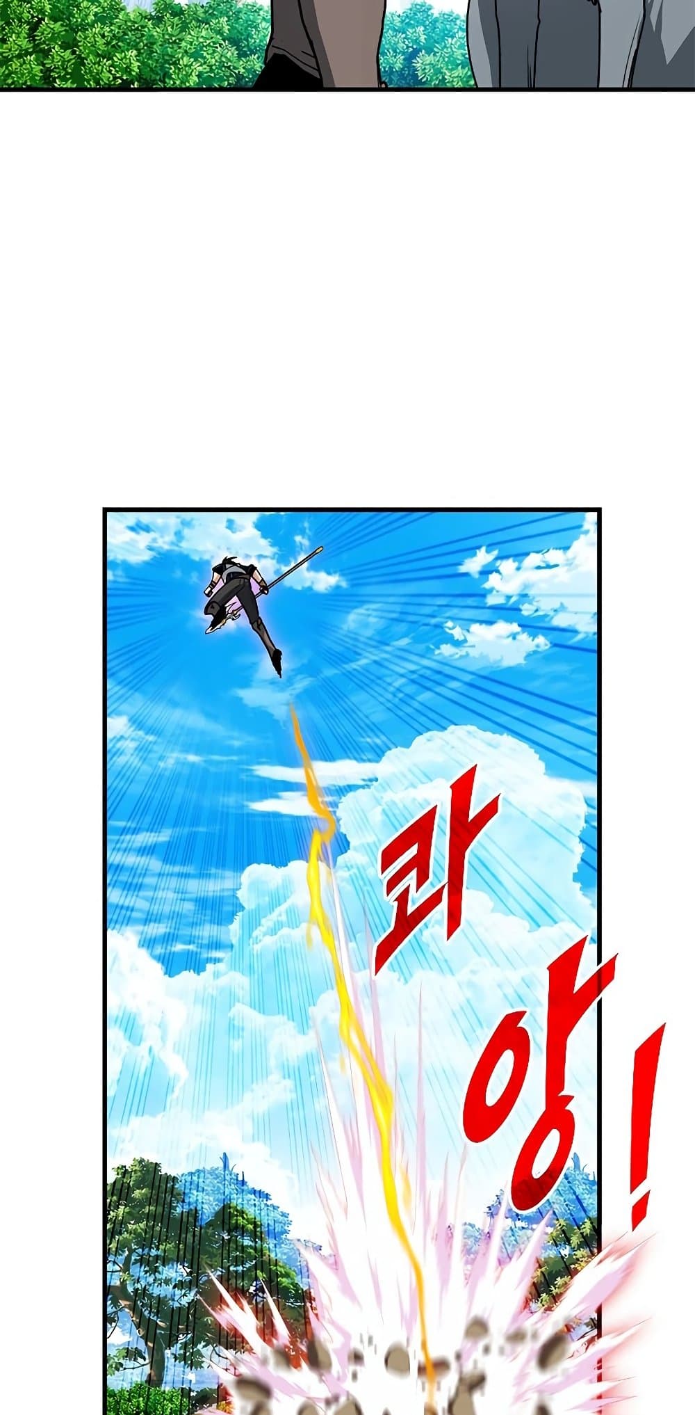 SSS-Class Gacha Hunter 65-65