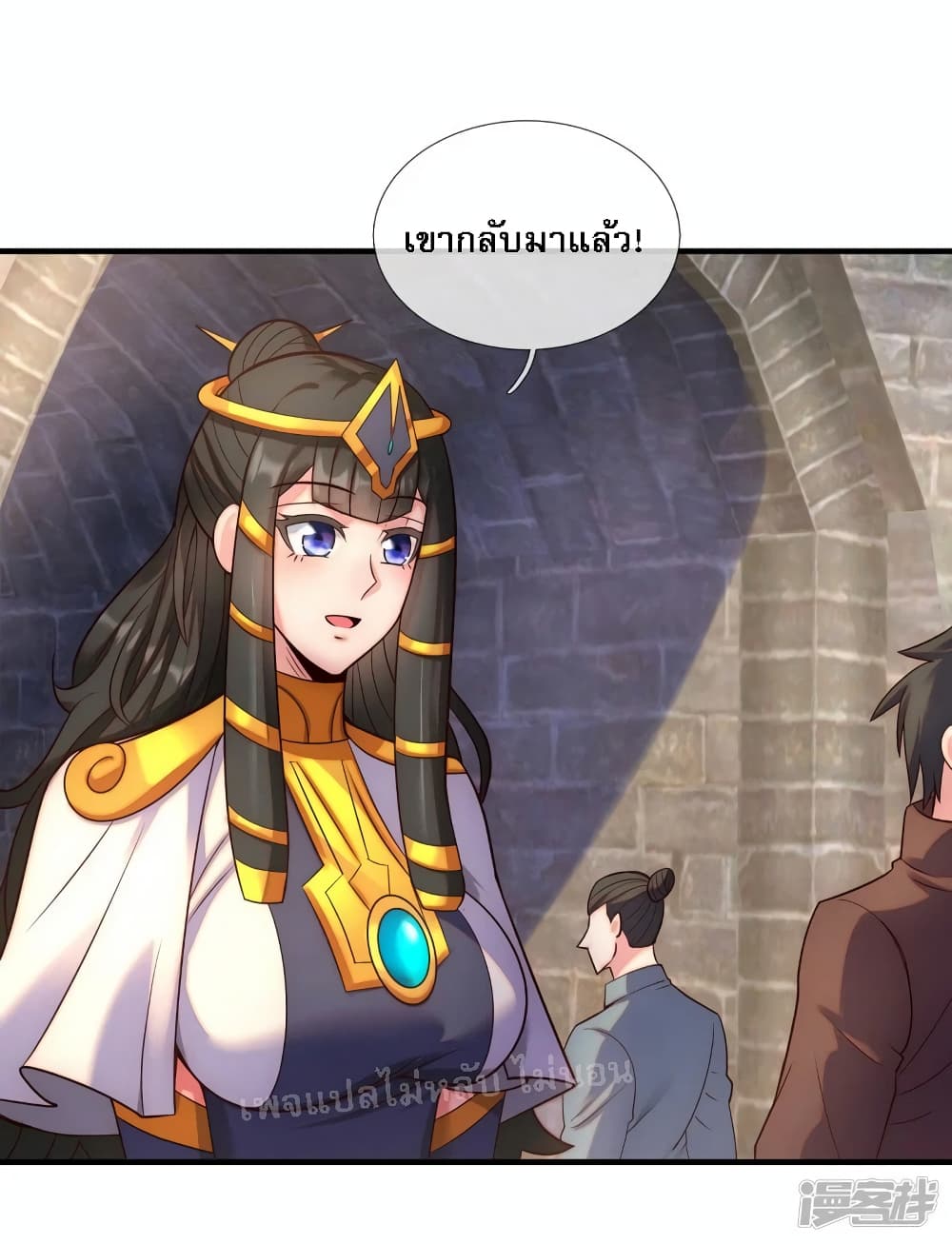 Returning to take revenge of the God Demon King 63-63