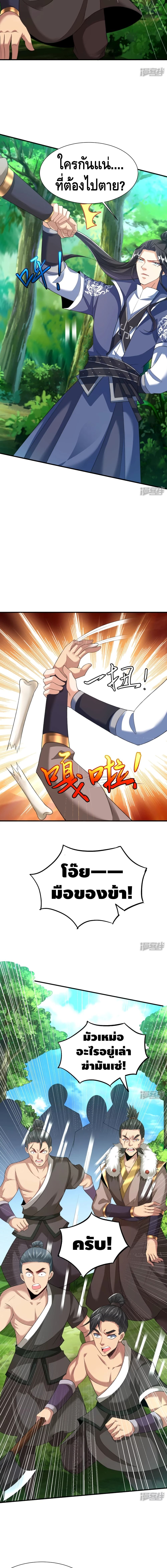 Huangtian Supreme 18-18