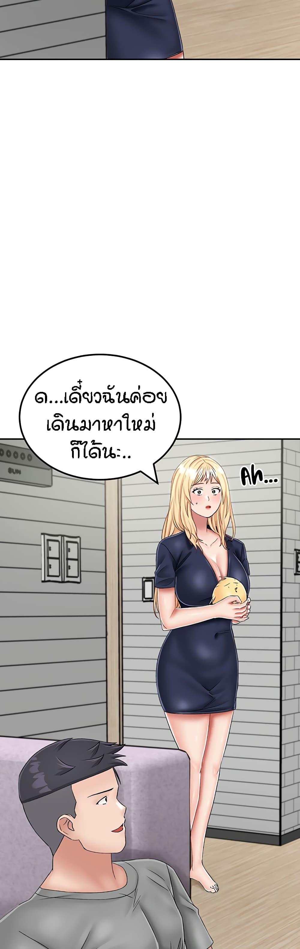 Mother-Son Island Survival 21-21