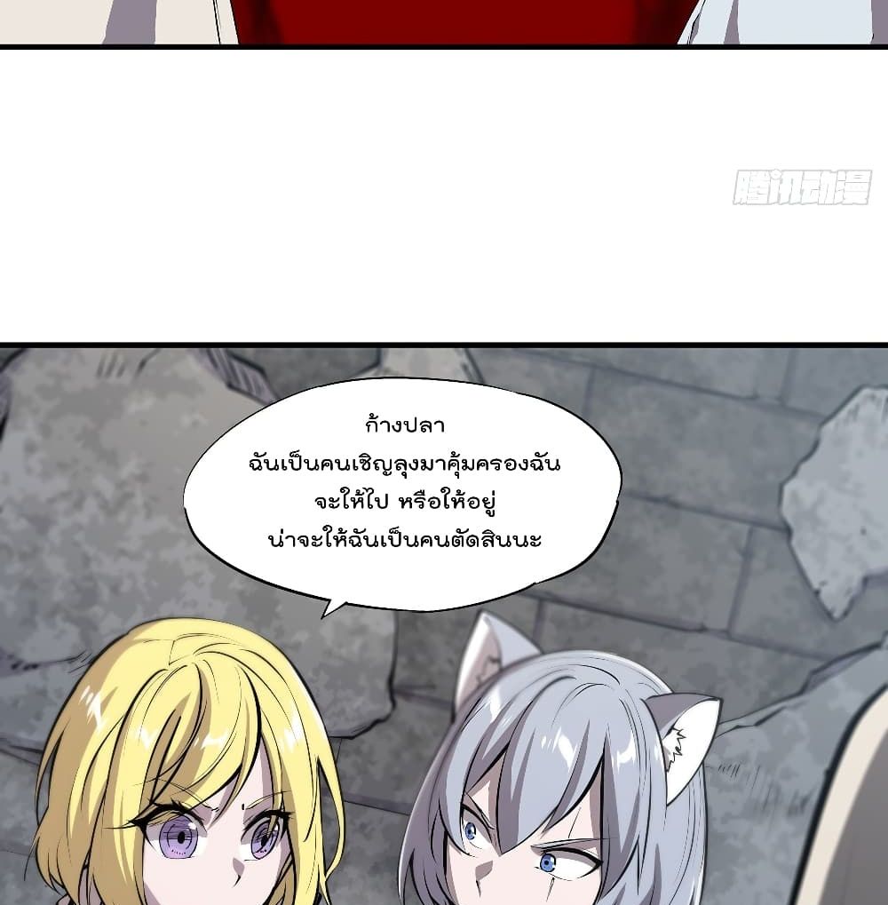 The Strongest Knight Become To Lolicon Vampire ผมคืออัศวินผู้แข็งแกร่งที่ถูกสาปให้กลายเป็นแวมไพร์โลลิ 119-119