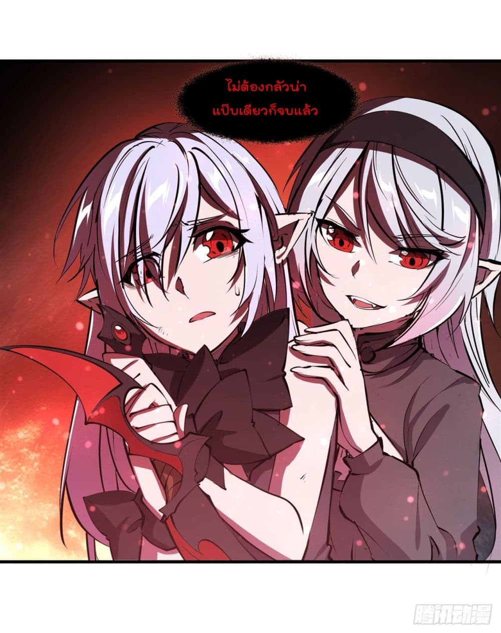 The Strongest Knight Become To Lolicon Vampire ผมคืออัศวินผู้แข็งแกร่งที่ถูกสาปให้กลายเป็นแวมไพร์โลลิ 226-226