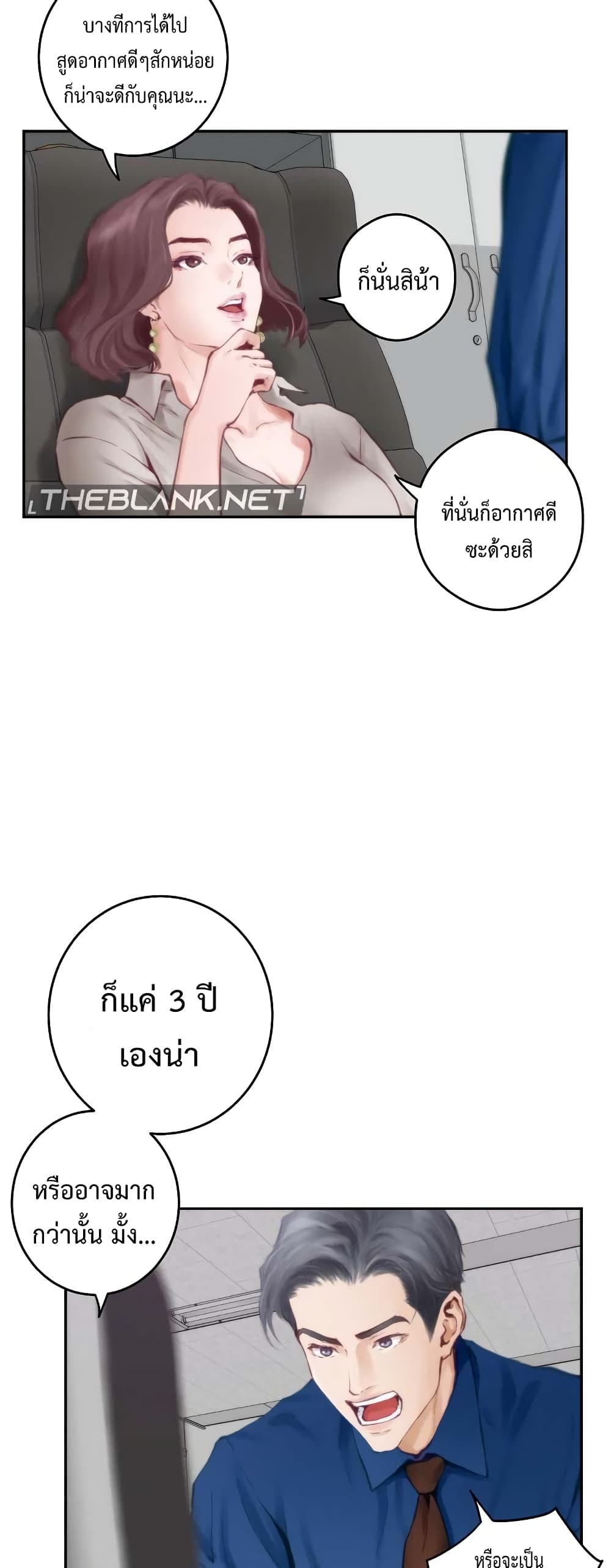 God of Pleasure 1-1