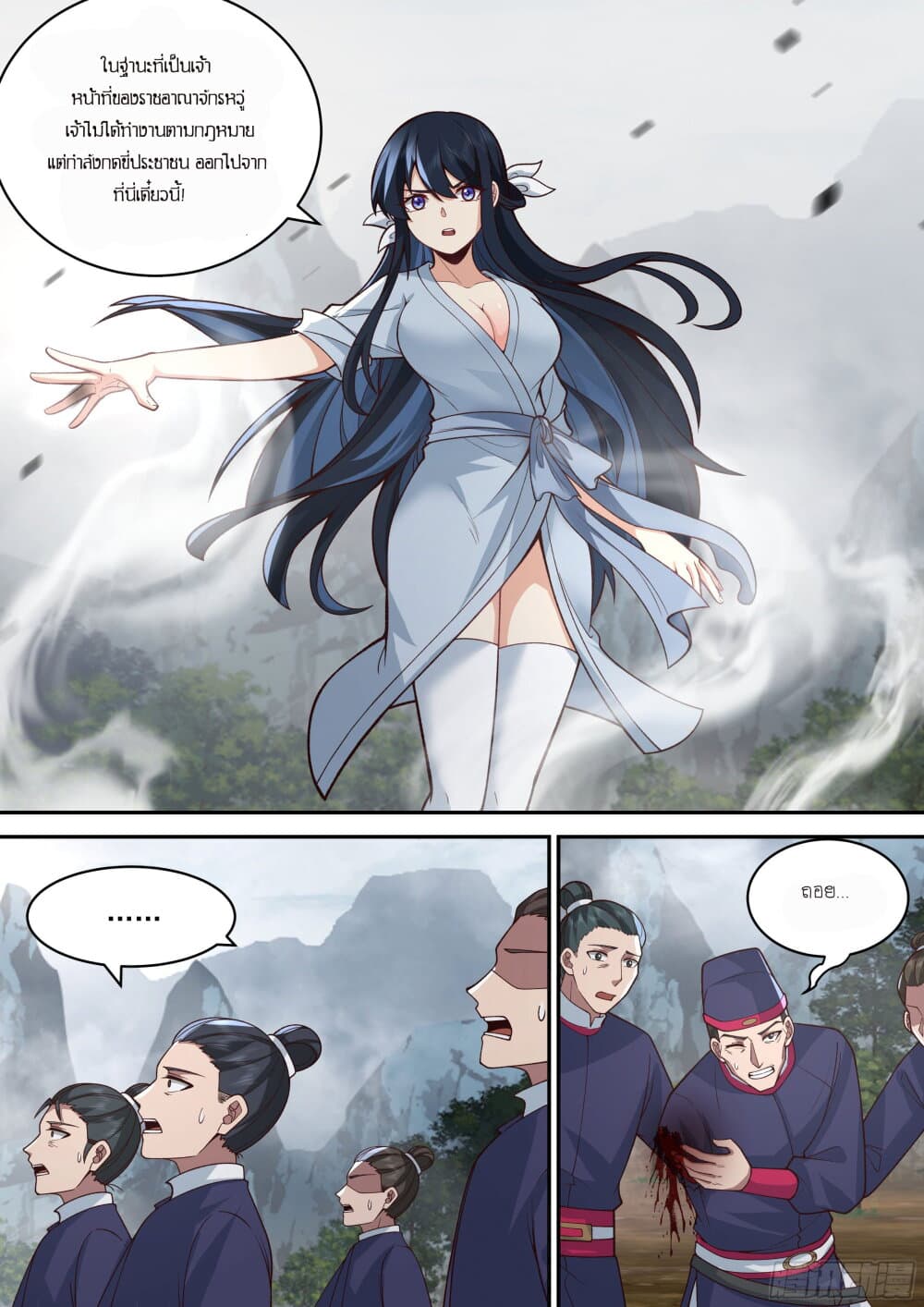 Godly Pet Has Opened Up for Me Again 10-มุทะลุ