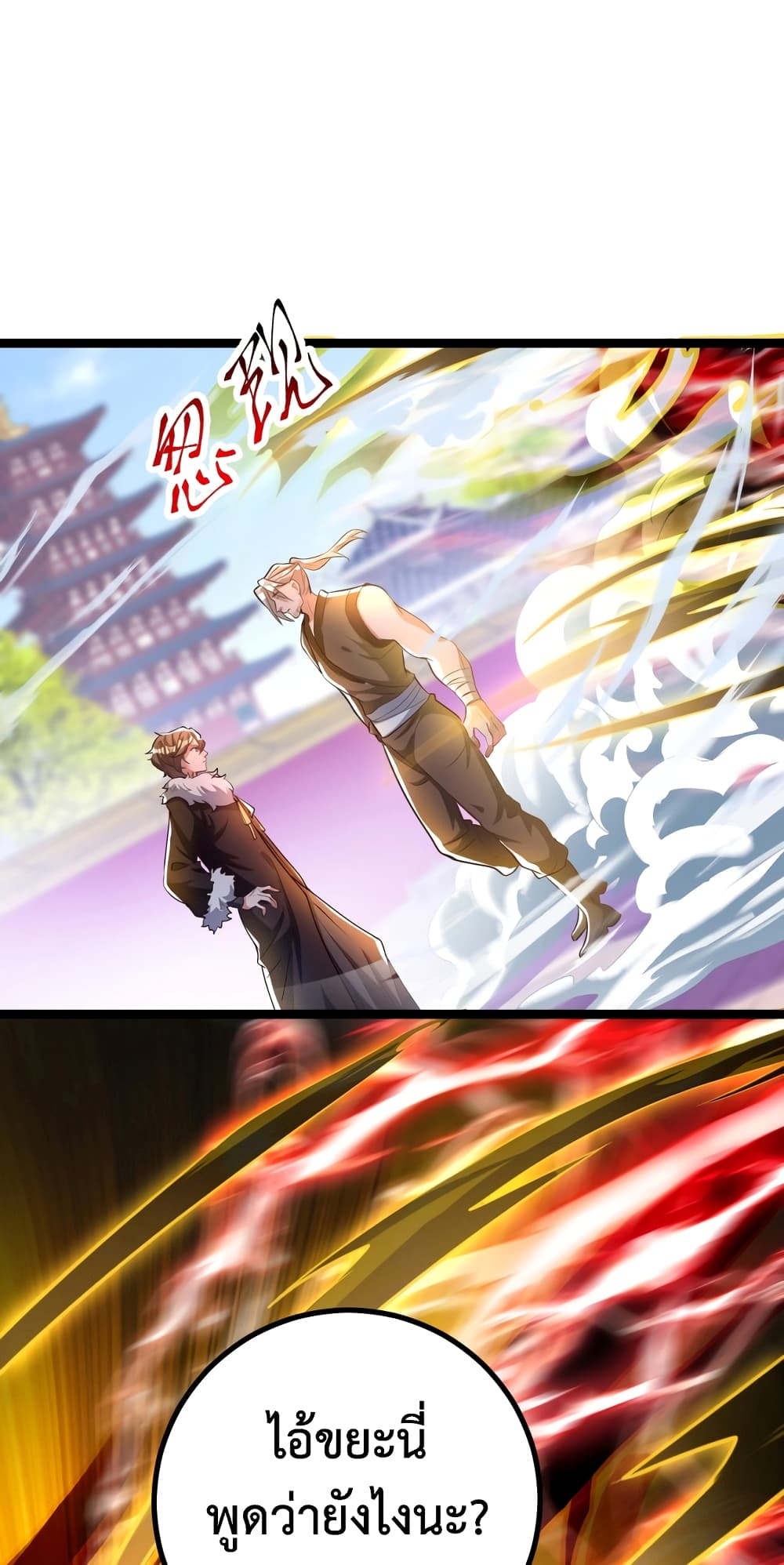 Martial Arts Peak 5-5