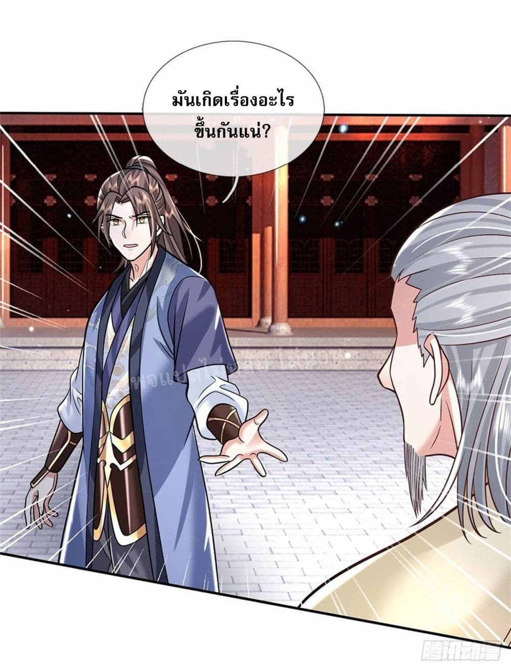 Royal God of War, Rising Dragon ราชันย์เทพยุทธ์มังกรผงาดฟ้า 169-169