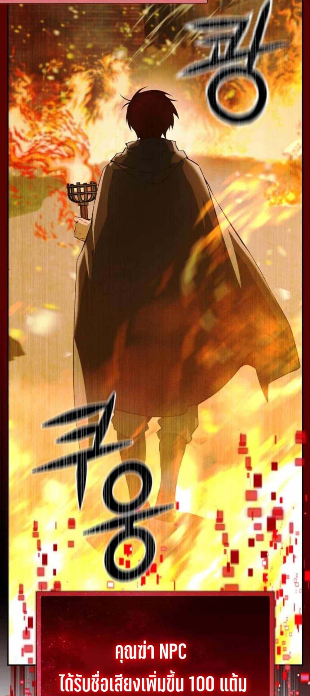 Bad Ending Maker 2-2