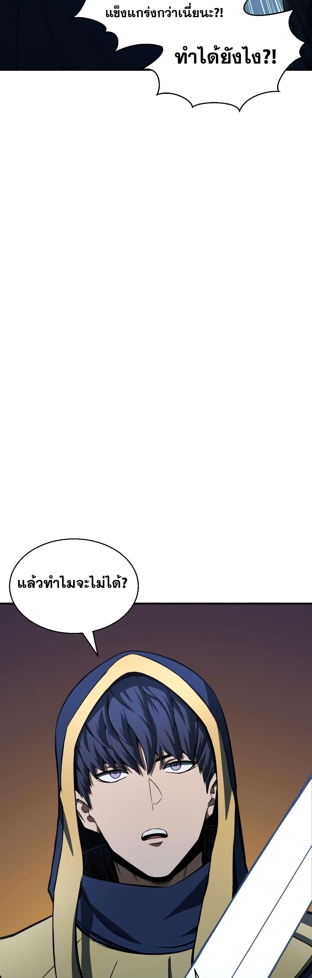 Absolute Necromancer 9-9