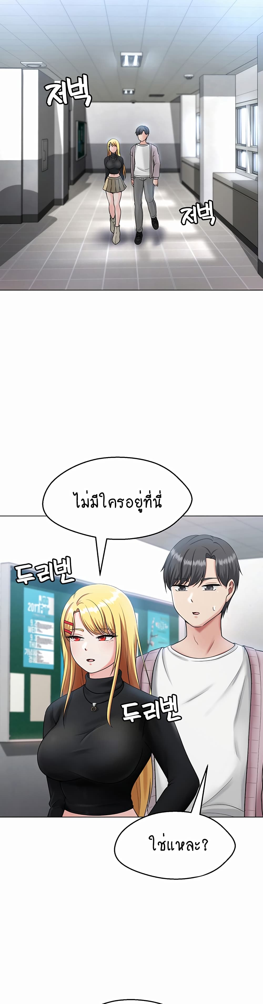 Seoul Kids These Days 4-4