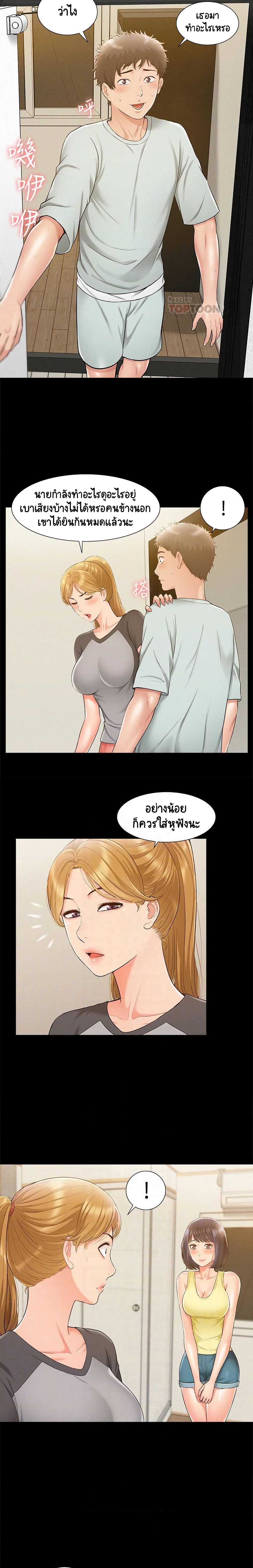 Oriental Clinic Miracles 14-14