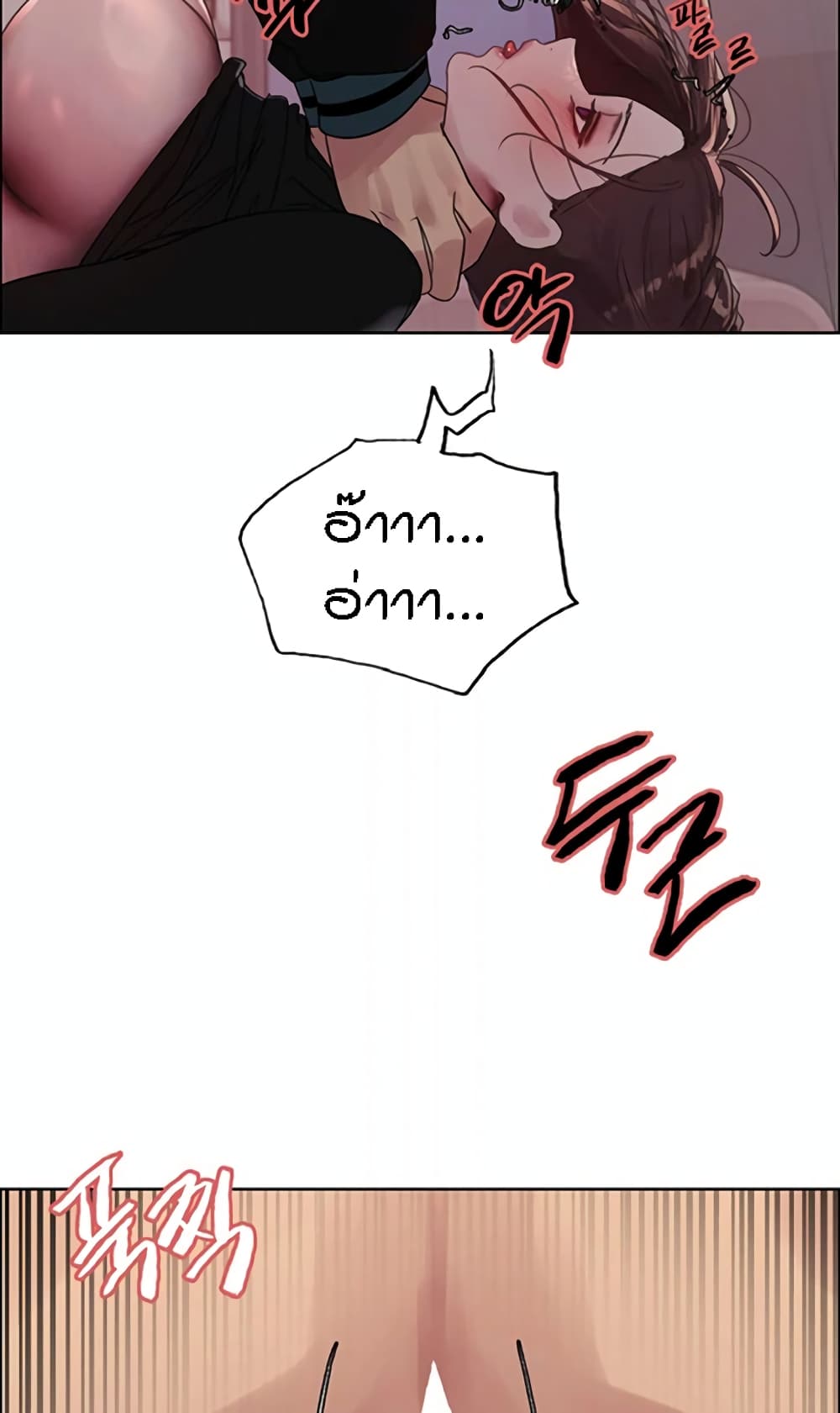 Sex-stop Watch 99-99