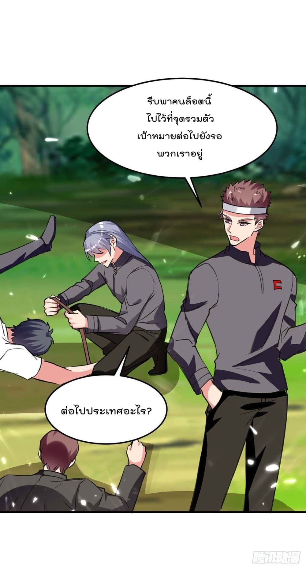 Rebirth Abandoned Less Return การเกิดใหม่ของจักรพรรดิเซียน 196-196