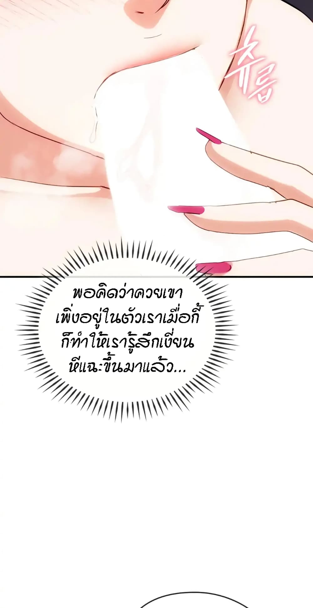 Seducing Mother 34-34