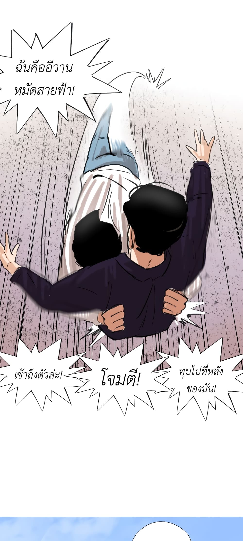Pisang Raja 4-4