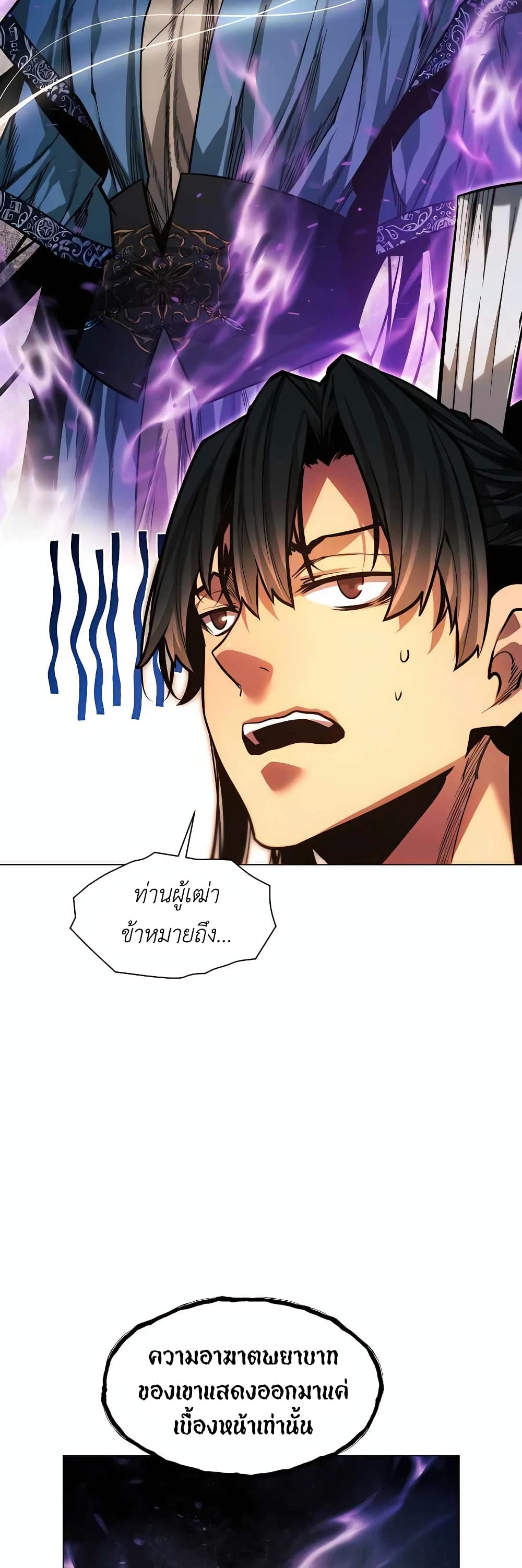 A Modern Man Who Got Transmigrated Into the Murim World 59-59