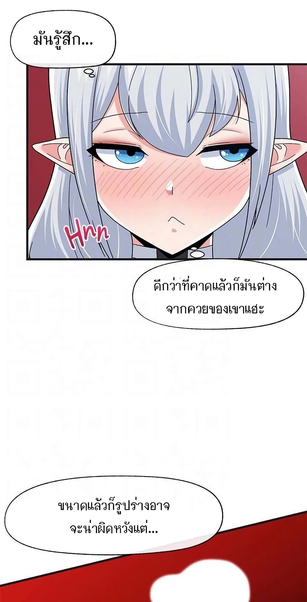 Absolute Hypnosis in Another World 54-54