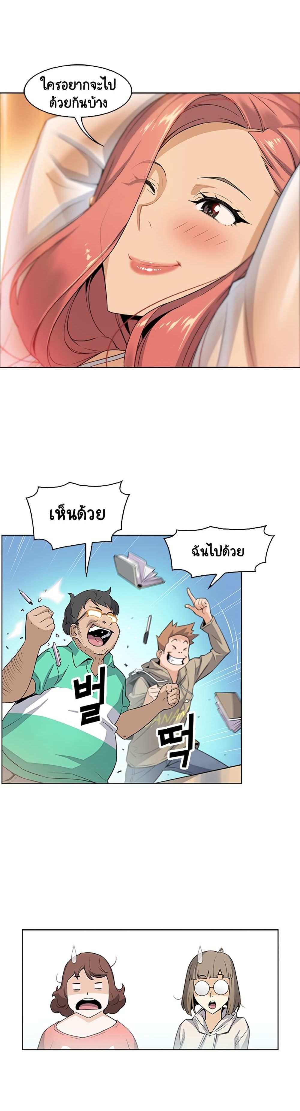 House Keeper 1-1
