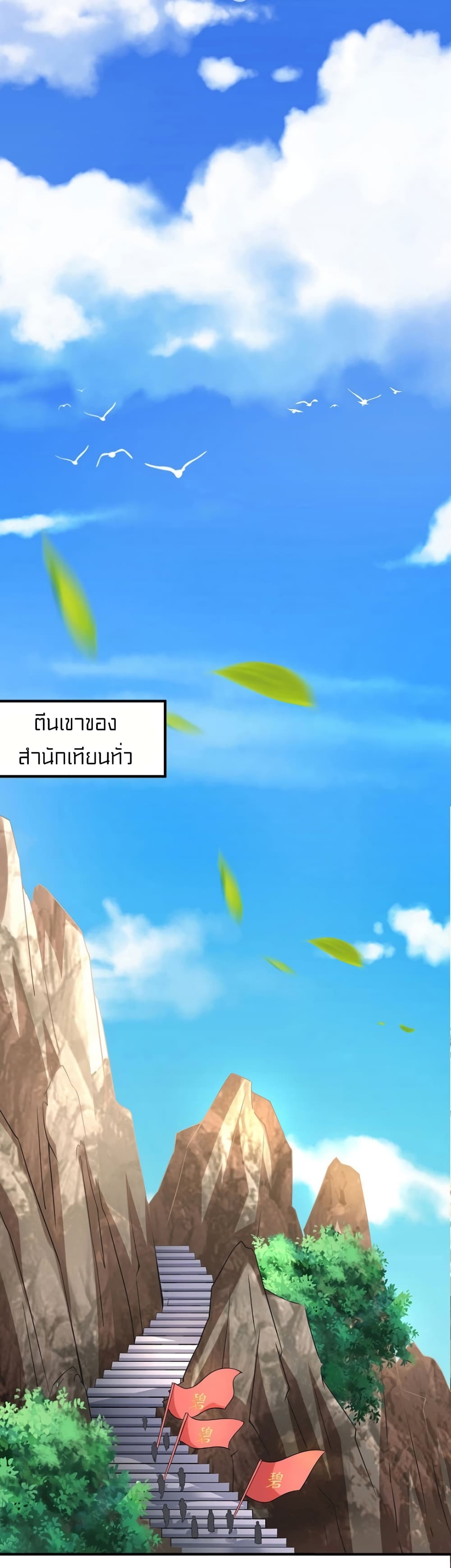 One Step Toward Freedom 110-110