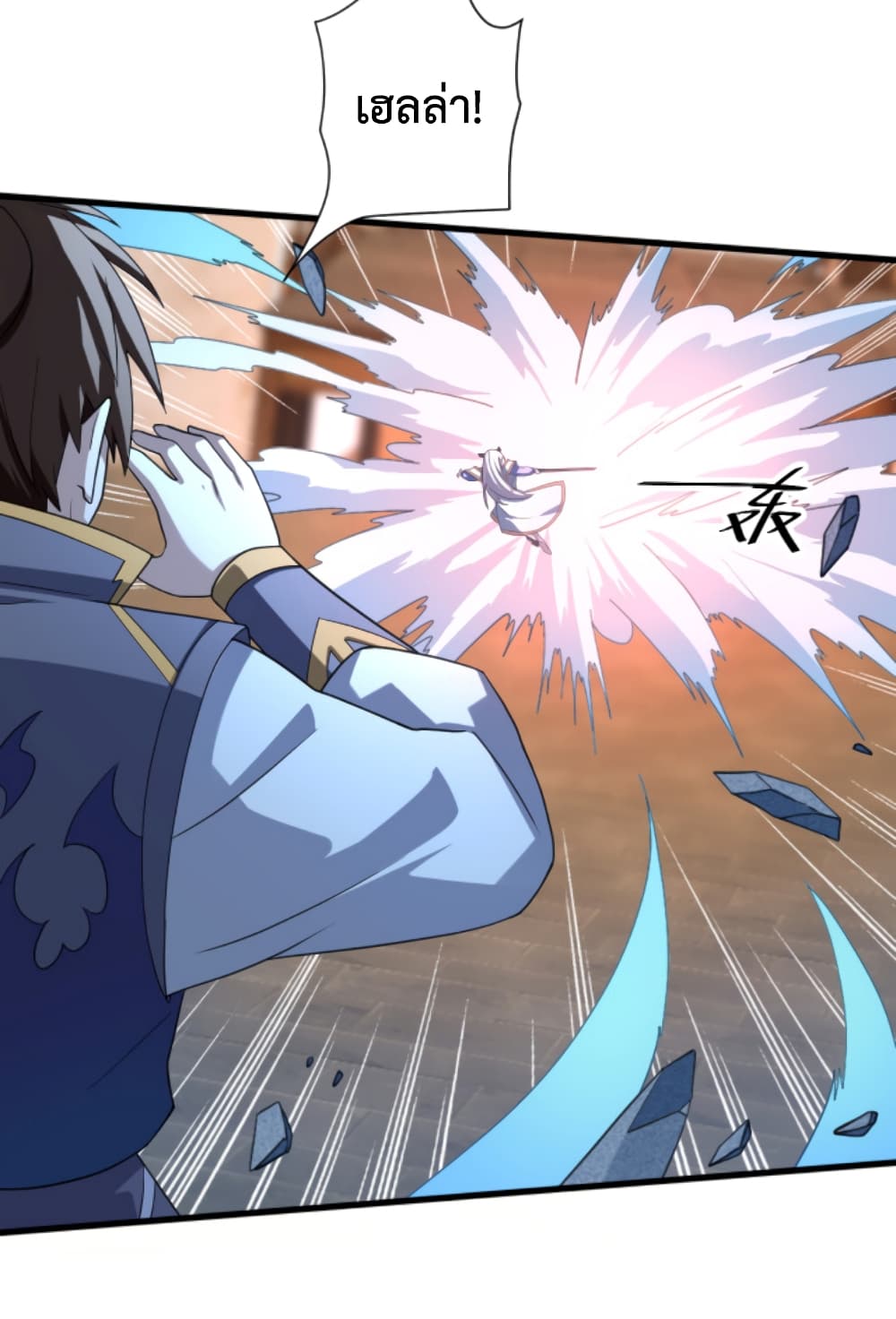 Become Immortal with Gacha 7-7