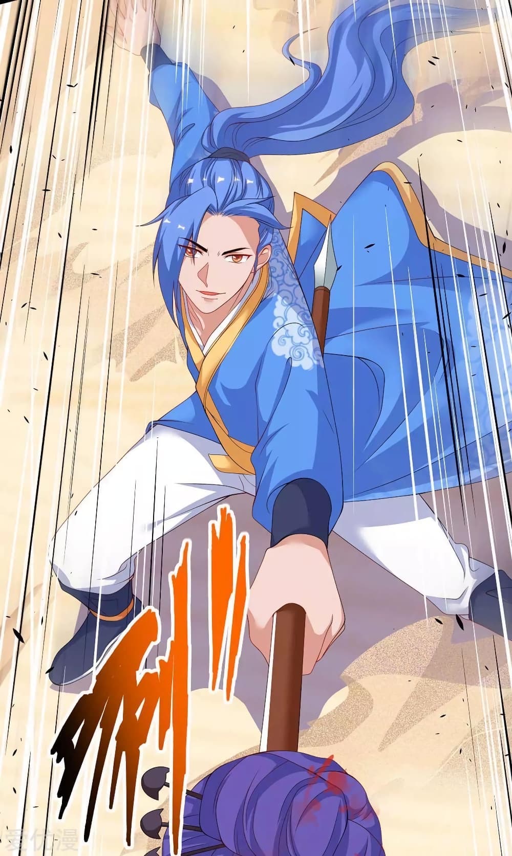 Strongest Leveling 161-161
