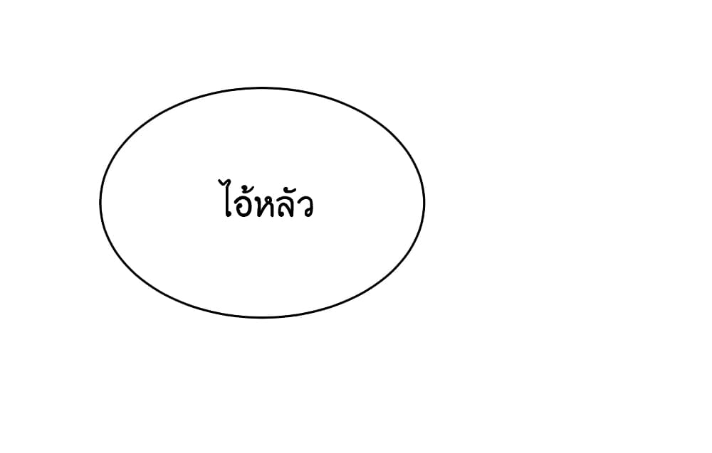 What Happended? Why I become to Girl? 83-83
