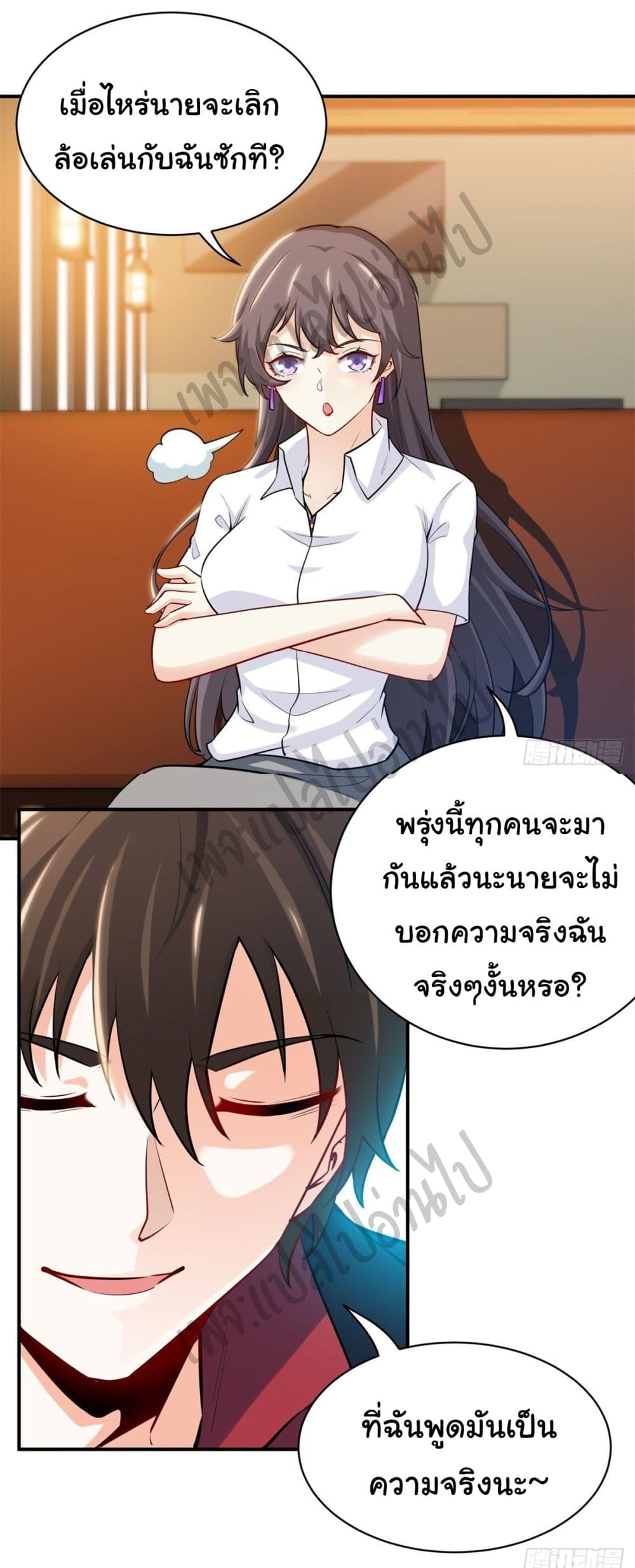 I am Han Sanqian 41-41