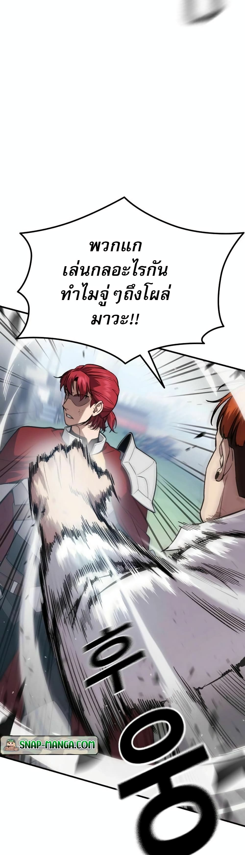 The Hero Defeats the Bullies 1-1