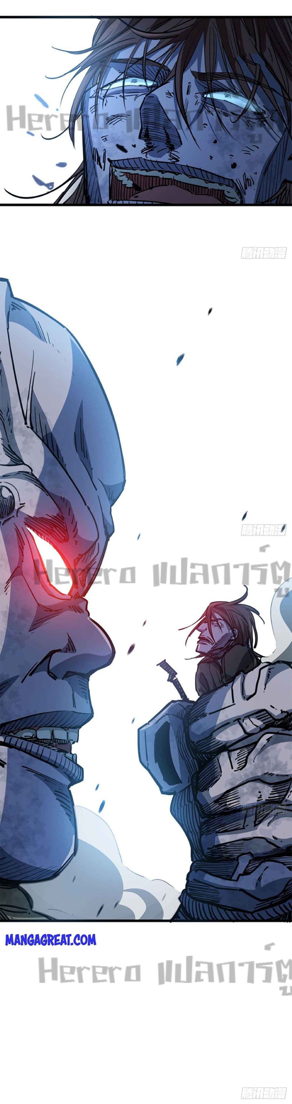 Unlock 99 Heroines in End Times 14-14