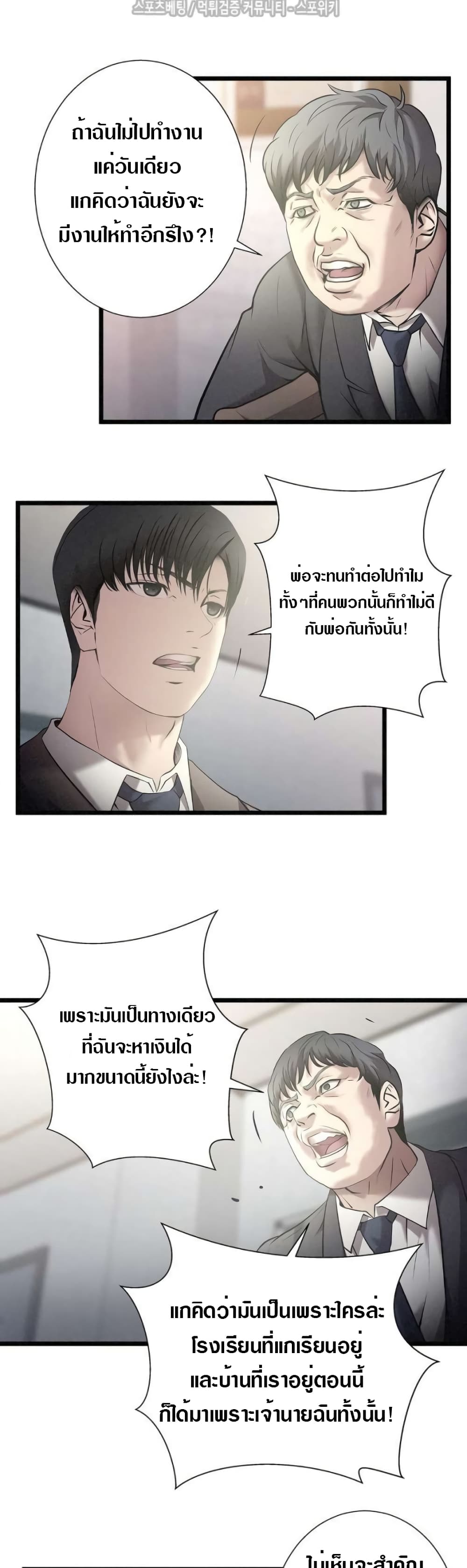 Die? or Punch? 11-11