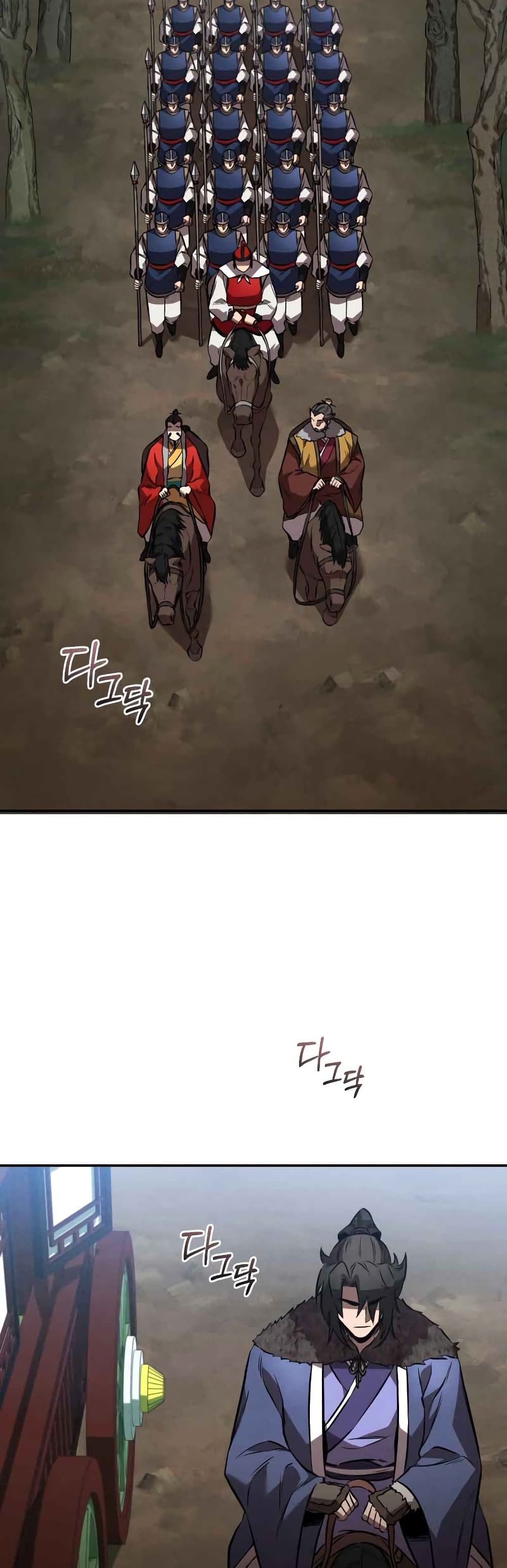 Reincarnated Escort Warrior 42-42