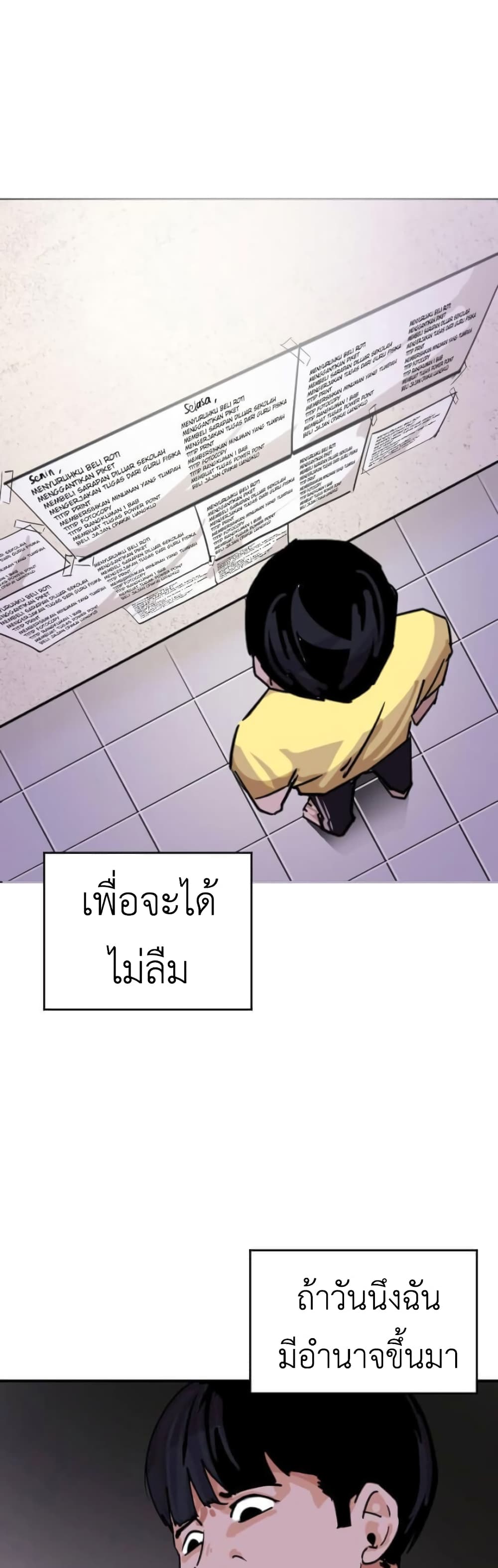 Pisang Raja 16-16