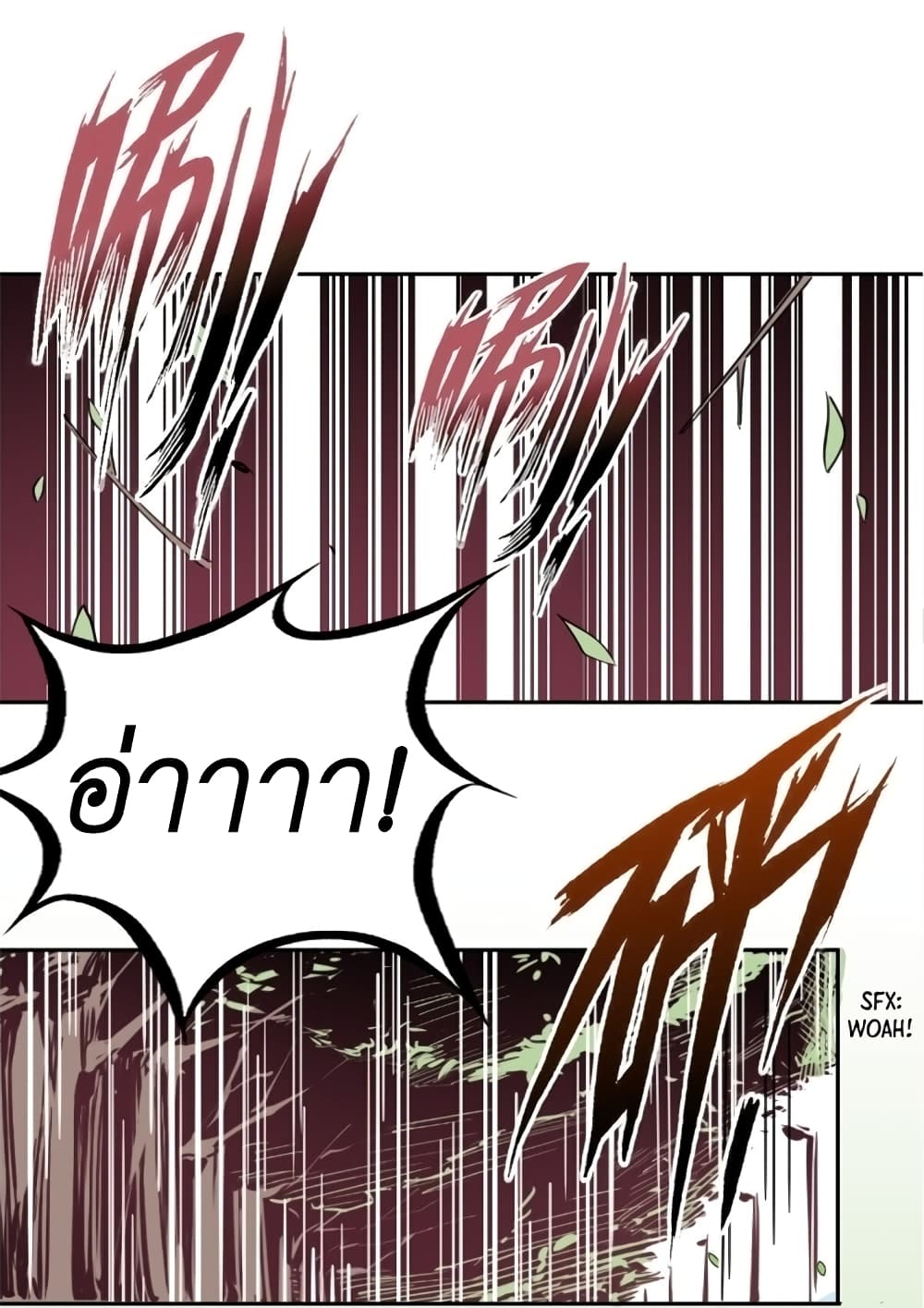 Demon X Angel, Can’t Get Along! 1-1