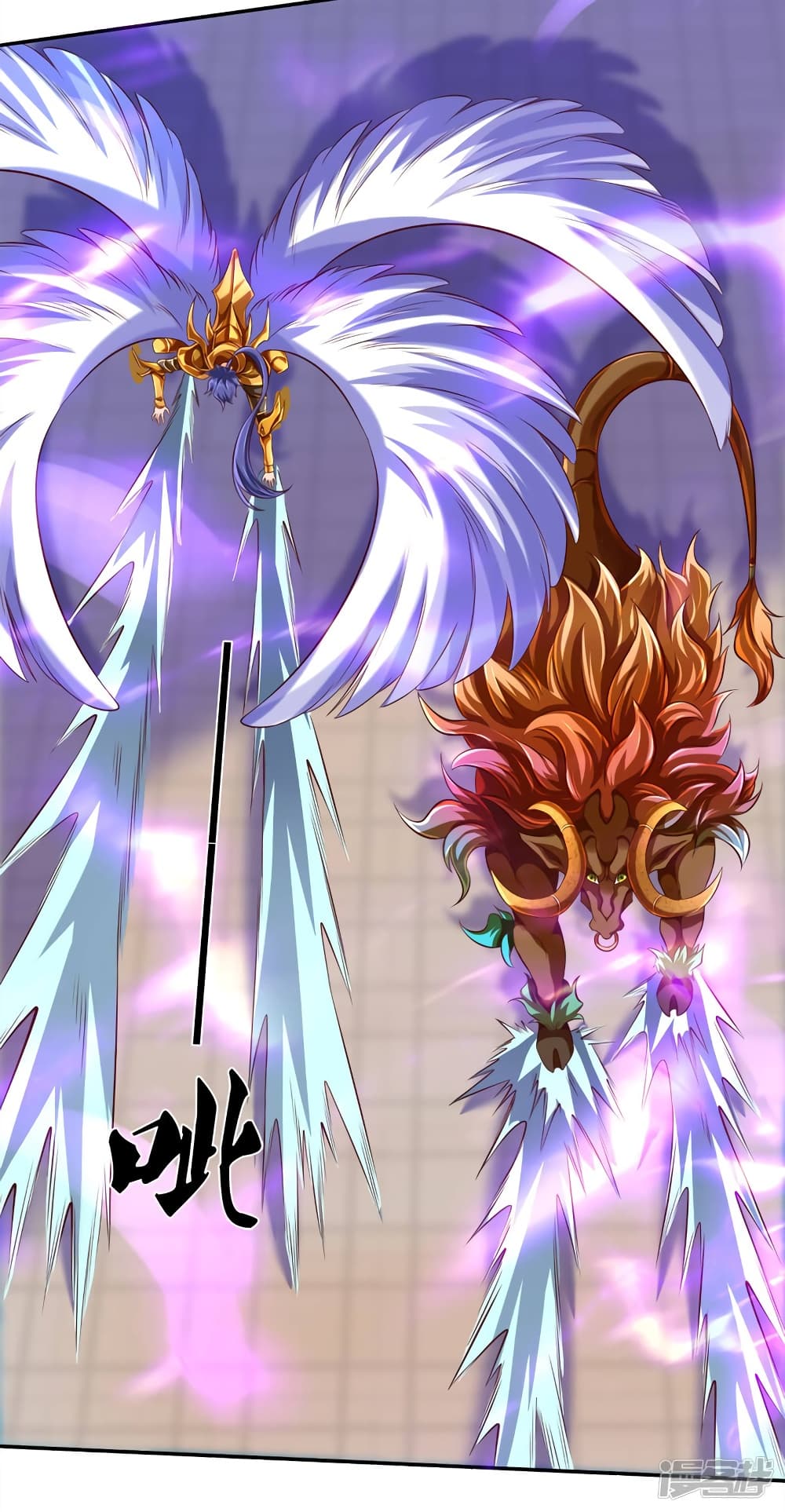 Eternal god King 237-237