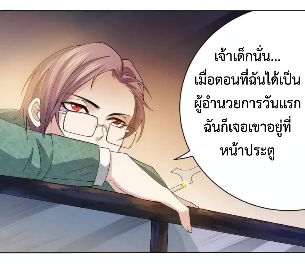 ULTIMATE SOLDIER 49-49
