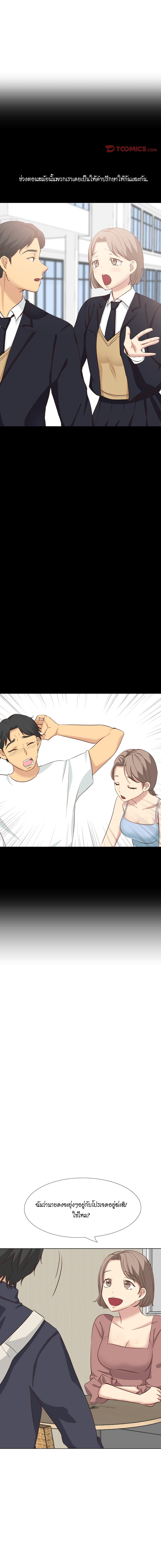 Giving Girl 38-38