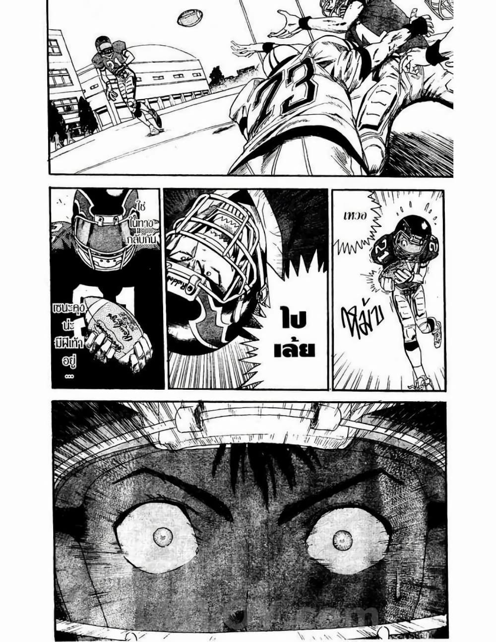Eyeshield 21 6-6