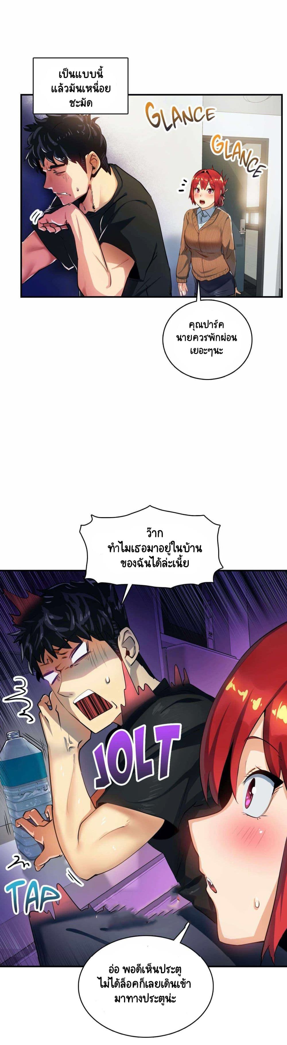 Sensitive Issue 11-11