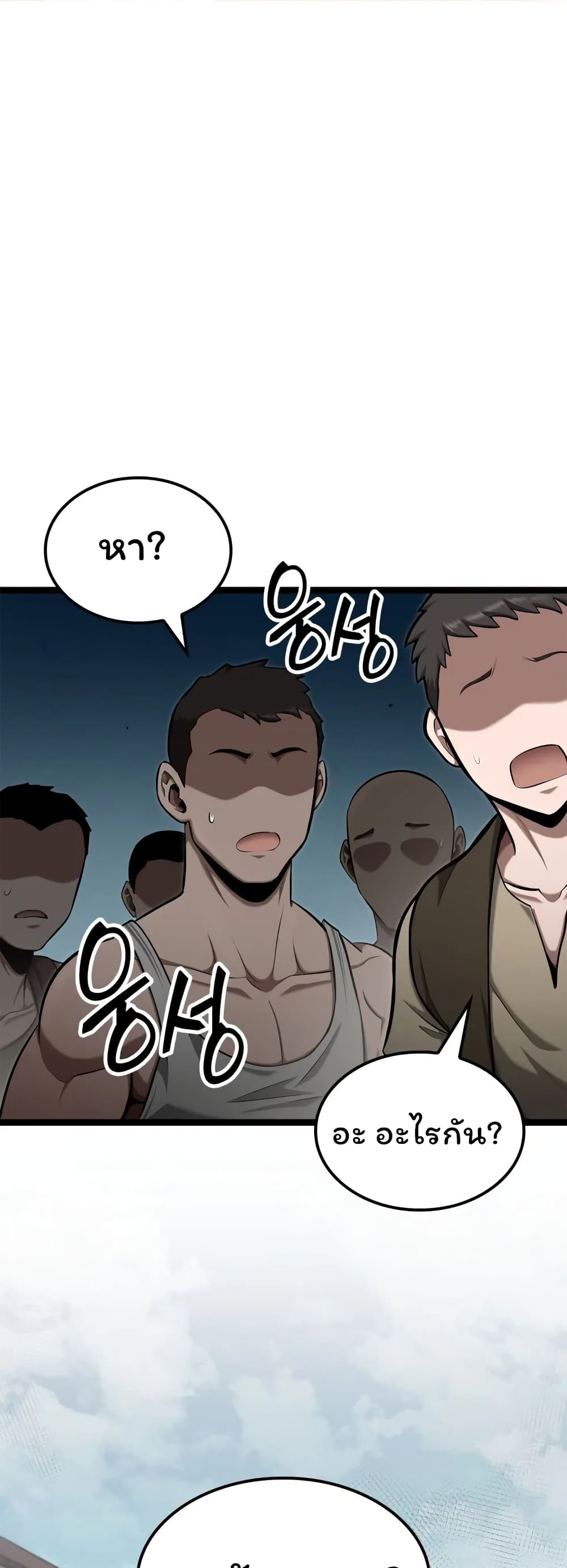 Boxer Kali 37-37
