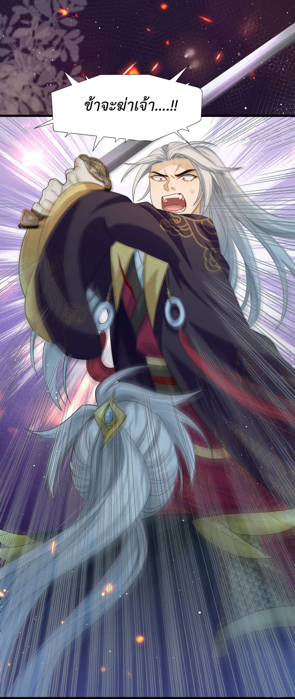 Stepping on the Scumbag to Be the Master of Gods 16-16