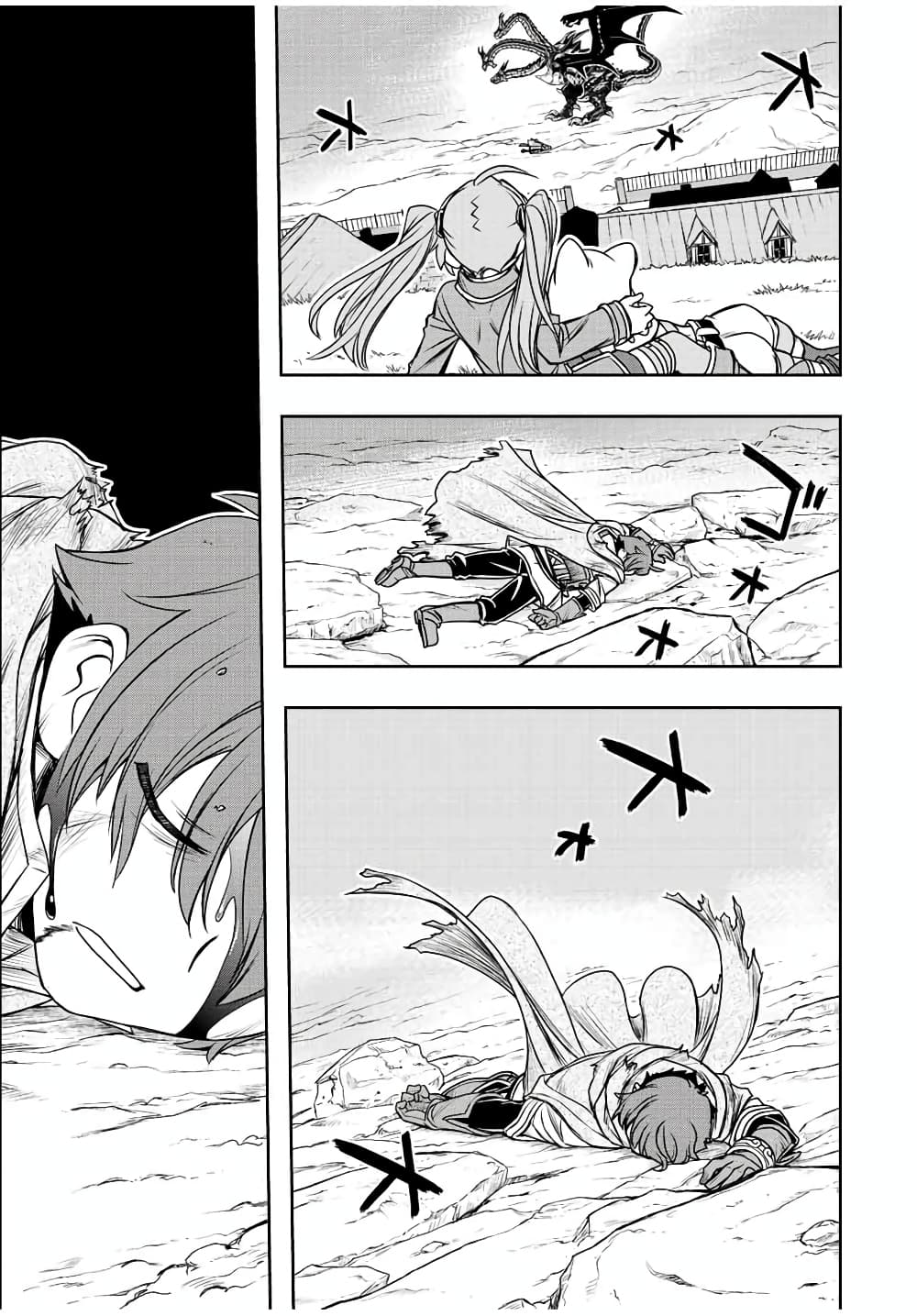 Dame Skill "Jidou Kinou" Ga Kakusei Shimashita 52-52